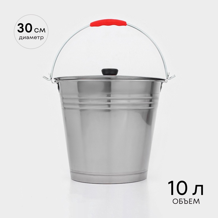Ведро,10 л, с крышкой, нержавеющая сталь - Фото 1