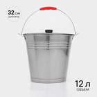 Ведро, 12 л, с крышкой, нержавеющая сталь - Фото 1