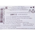 Посыпка кондитерская "Вермишель" Пасхальная микс №2 50 г - Фото 3