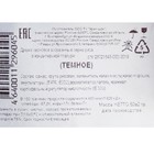 Посыпка кондитерская с мягким центром для йогурта, Темный 50г - Фото 2