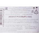 Посыпка кондитерская «Жемчуг», взорванные зерна риса, розовый, 2-5 мм 50 г - Фото 3