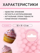 Посыпка кондитерская «Жемчуг», взорванные зерна риса, розовый, 2-5 мм 50 г - Фото 2