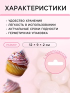 Кондитерская посыпка с мягким центром «Жемчуг» серебро, 6-8 мм, 50 г - Фото 3