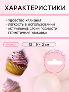 Кондитерская посыпка с мягким центром «Жемчуг»: серебро, 12-13 мм, 50 г - Фото 3