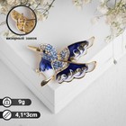 Брошь «Птица» колибри, цвет бело-синий в золоте - Фото 1