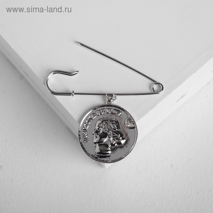 Булавка с подвеской «Монета» профиль, 5см, цвет белый в серебре - Фото 1
