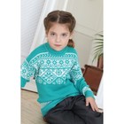 Джемпер для девочек, размер 40, цвет зелёный - Фото 5