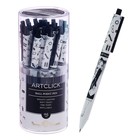 Ручка шариковая автоматическая ArtClick «Модница», узел 0.5 мм, синие чернила, матовый корпус Silk Touch - фото 23760110
