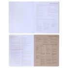 Тетрадь предметная "Новая классика", 48 листов в клетку «Обществознание», обложка картон, ВД-лак - Фото 4