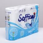 Туалетная бумага Soffione Decoro Blue, 2 слоя, 12 рулонов - Фото 5