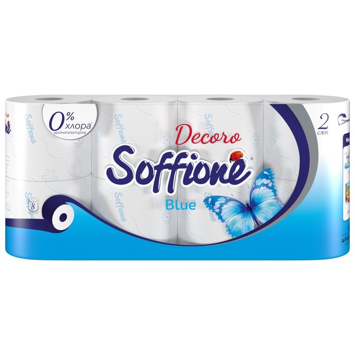 Туалетная бумага Soffione Decoro Blue, 2 слоя, 8 рулонов - Фото 1