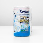 Туалетная бумага Soffione Decoro Blue, 2 слоя, 8 рулонов - Фото 4