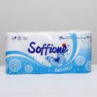Туалетная бумага Soffione Decoro Blue, 2 слоя, 8 рулонов - Фото 5