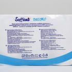 Туалетная бумага Soffione Decoro Blue, 2 слоя, 8 рулонов - Фото 7