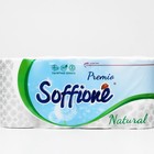 Туалетная бумага Soffione Premio, 3 слоя, 8 рулонов - фото 8981510