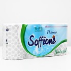 Туалетная бумага Soffione Premio, 3 слоя, 8 рулонов - фото 9917293