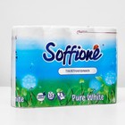 Туалетная бумага Soffione Pure White, 2 слоя, 12 рулонов - Фото 2