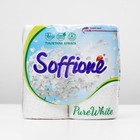 Туалетная бумага Soffione Pure White, 2 слоя, 4 рулона - фото 319867120