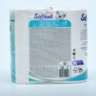Туалетная бумага Soffione Pure White, 2 слоя, 4 рулона 4971933