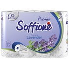 Туалетная бумага Soffione Premium Toscana Lavender, 3 слоя, 12 рулонов - фото 320351375