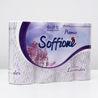 Туалетная бумага Soffione Premium Toscana Lavender, 3 слоя, 12 рулонов - Фото 2