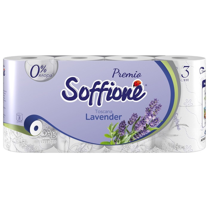 Туалетная бумага Soffione Premium Toscana Lavender, 3 слоя, 8 рулонов - Фото 1