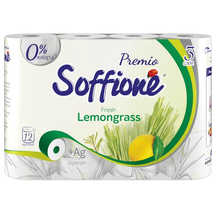 Туалетная бумага Soffione Premium Fresh Lemongrass, 3 слоя, 12 рулонов - Фото 1