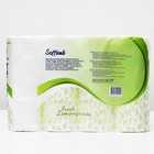 Туалетная бумага Soffione Premium Fresh Lemongrass, 3 слоя, 12 рулонов - Фото 3