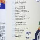 Полотенца бумажные Soffione Grande, 2 слоя, 1 рулон - Фото 4