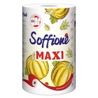 Полотенца бумажные Soffione Maxi, 2 слоя, 1 рулон - фото 8981555