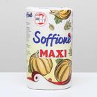 Полотенца бумажные Soffione Maxi, 2 слоя, 1 рулон - Фото 4