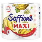 Полотенца бумажные Soffione Maxi, 2 слоя, 2 рулона - фото 301483954