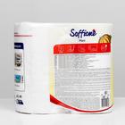 Полотенца бумажные Soffione Maxi, 2 слоя, 2 рулона - Фото 2