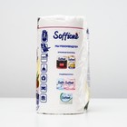 Полотенца бумажные Soffione Menu, 2 слоя, 2 рулона - Фото 3