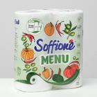 Полотенца бумажные Soffione Menu, 2 слоя, 2 рулона - Фото 4