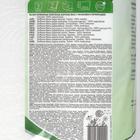 Полотенца бумажные Soffione Menu, 2 слоя, 2 рулона - Фото 6