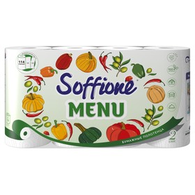 Полотенца бумажные Soffione Menu, 2 слоя, 4 рулона 4971946