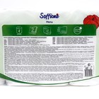 Полотенца бумажные Soffione Menu, 2 слоя, 4 рулона - фото 9775758