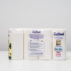 Полотенца бумажные Soffione Menu, 2 слоя, 4 рулона - фото 9775759
