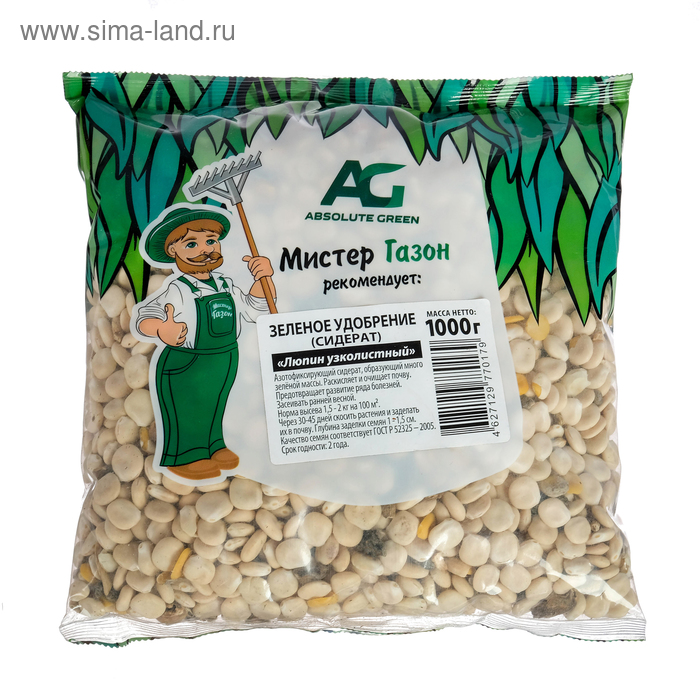 Семена Люпин узколистный 1 кг - Фото 1