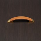 Ручка-скоба РС 27-З, цвет вишня (комплект 4 шт) - фото 21828335