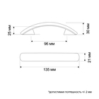 Ручка-скоба РС 27-З, цвет вишня (комплект 4 шт) - фото 25364442