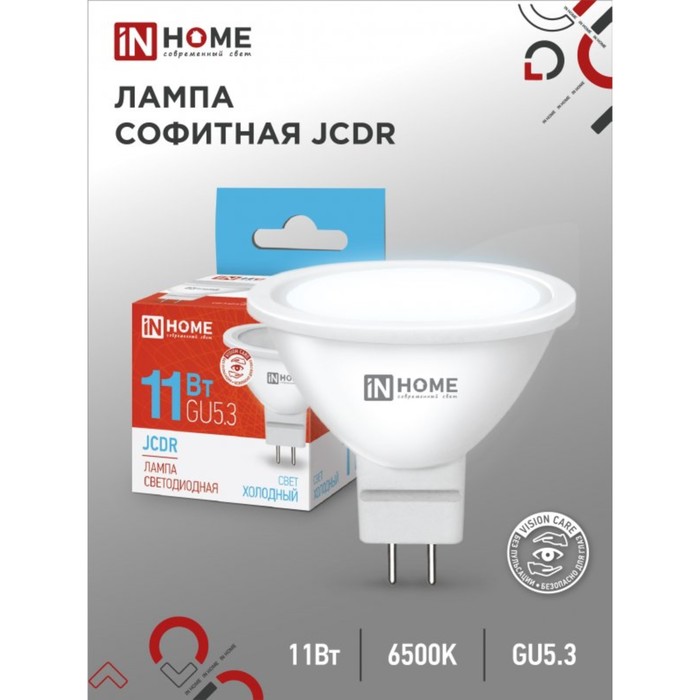 Лампа светодиодная IN HOME LED-JCDR-VC, GU5.3, 11 Вт, 230 В, 6500 К, 990 Лм - Фото 1