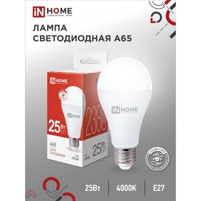 Лампа светодиодная IN HOME LED-A65-VC, Е27, 25 Вт, 230 В, 4000 К, 2250 Лм - Фото 1