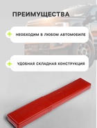 Знак аварийной остановки RFT-04 - Фото 2