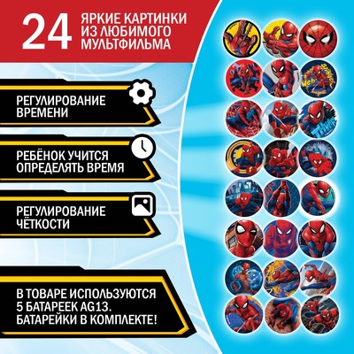 Часы с проектором «Супергерой»