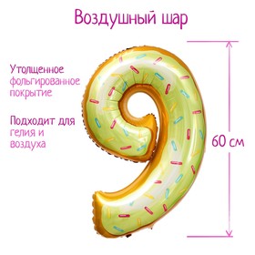 Шар фольгированный 34" «Цифра 9», пончик