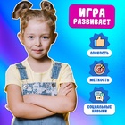 Подвижная настольная игра для детей «Лови на рог», кольцеброс, от 2 игроков, 4+ 4582353 - фото 1790537