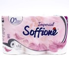 Туалетная бумага Soffione Imperial, 4 слоя, 6 рулонов - фото 8981890