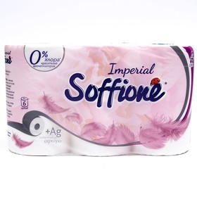 Туалетная бумага Soffione Imperial, 4 слоя, 6 рулонов 4971936